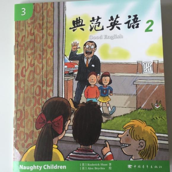 【童童读故事】good english2.naughty children