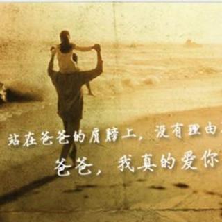 【20160327父爱如山】在线收听_怀旧 经典_荔枝