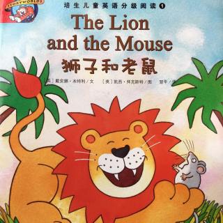 113thelionandthemouse