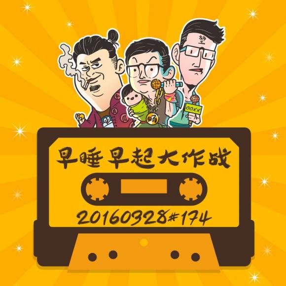 00:00 00:00  28764 俗话说得好,早睡早起身体好,不过就现在大多数人