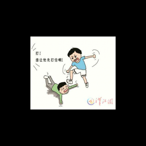 如何让自己看起来不好欺负