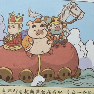 KFC漫画西游记:第十三回三藏收沙僧