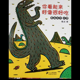 遇到你真好表情包