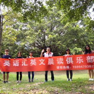 【英语汇晨读第十期-大嘴卷舌音】在线收听_E