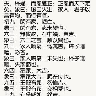 在线收听 河洛文化周易国学馆 荔枝 
