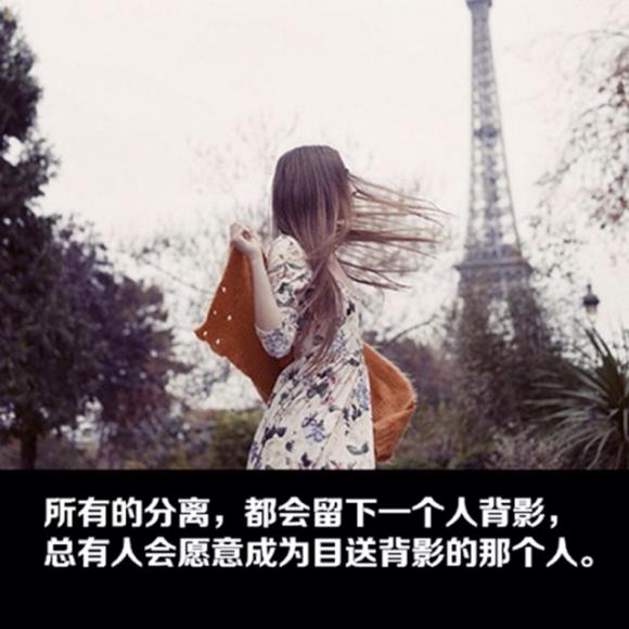 有些人,一转身就是一辈子