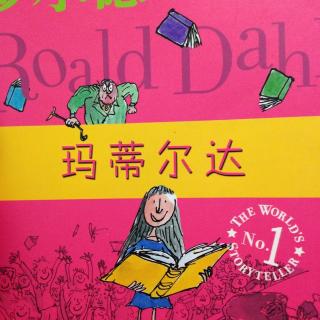 玛蒂尔达roalddahl2大汽车商沃姆伍德先生