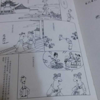 曰诵 行宫 元稹