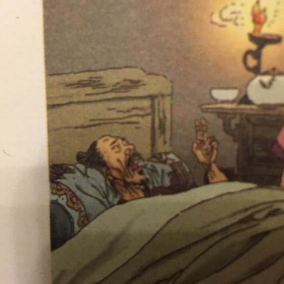 临死前的严监生