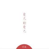 82 考试?不怕!