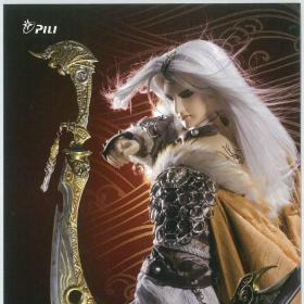 带我去远方(芙蓉铸客与红尘雪插曲)-霹雳狼烟之