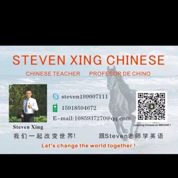 欢迎加入steven老师的微信英语课程12