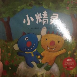 【你好,数学!小精灵】在线收听_兔子妈咪读绘本_荔枝
