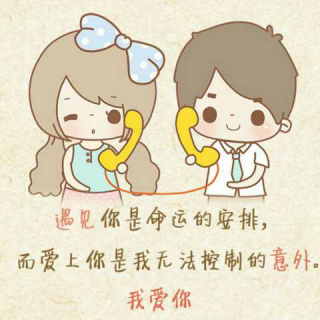 愿所有美好 如期而至