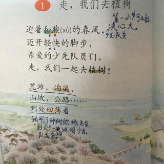 小学语文描写景的课文教案怎么写_小学语文写景课文教案_小学五年级语文上册课文教案