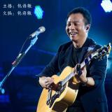 第35期 在摇跑的时光里,我们像风一样自由