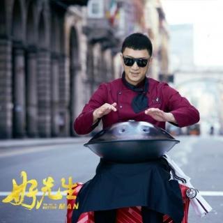 【To Be A Better Man】在线收听_木之所及_荔