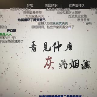 魔道同人曲简谱(2)