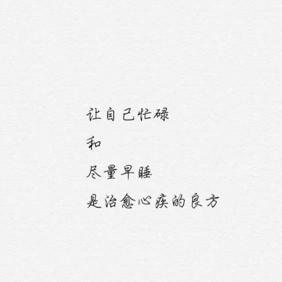 我走了就不会再回来