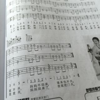 小兔子乖乖双手简谱_小兔子乖乖古筝简谱 曲谱 光线艺术(2)