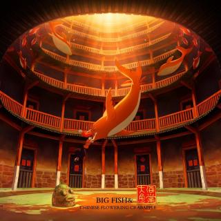 【【vol4果味儿电影馆-柠檬光】大鱼海棠--不如