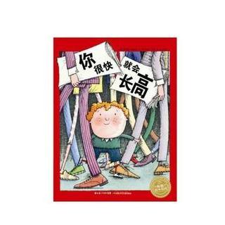 【你很快就会长高】在线收听_楠宝故事汇_荔枝
