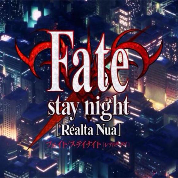 fate stay night