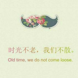 时光不老,我们不散成都水果店设计装修图片
