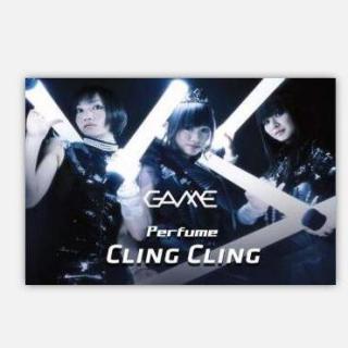 【推荐】cling cling(perfume电音香水)