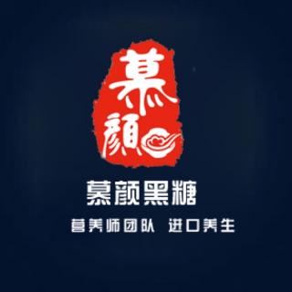 慕颜之声第3期口腔溃疡的家庭应对方法