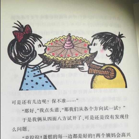 60.《我和小姐姐克拉拉》之《樱桃巧克力大蛋糕》