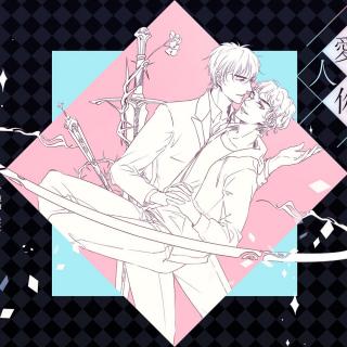 【爱人是你 - RaJor(广播剧《网游之我不配》第