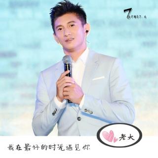 【隆歌飞扬】歌手吴奇隆 为你唱首歌