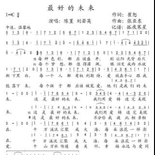 棒棒糖音乐曲谱_棒棒糖卡通图片(3)