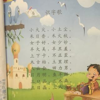 人教版小学二年级上册语文先学后教当堂训练表格式教案_人教版二年级数学下册教案表格式_人教版小学二年级上册语文先学后教当堂训练教案