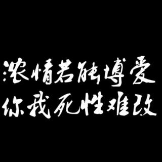 爱你不后悔简谱_爱你我不后悔情侣头像(2)