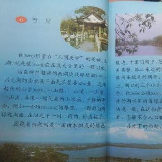 三年级下语文教案-神秘的小岛-沪教版【小学学科网】