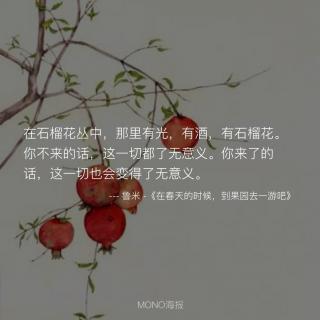 但愿我会就此放下往事