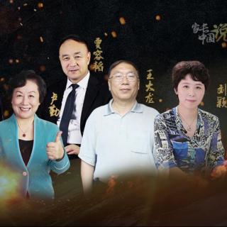 第二期:家长如何帮助孩子好好学习-王大龙