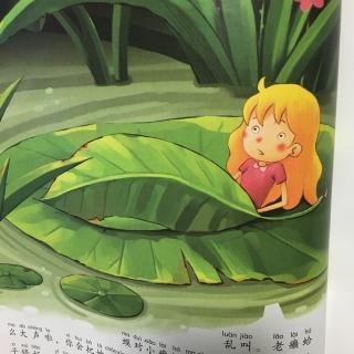 拇指姑娘的背影简笔画