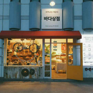 『呆子树屋』喜欢唱日文的韩国歌手