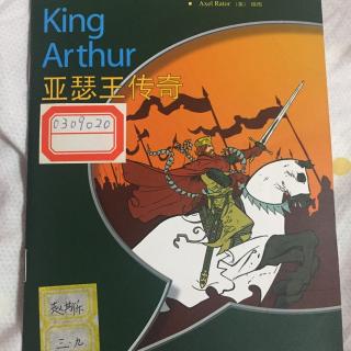 kingarthur亚瑟王传奇