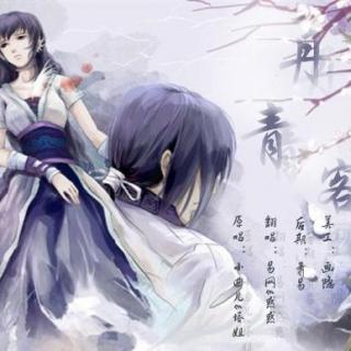 月老古风男 堆糖,美图壁纸兴趣社区