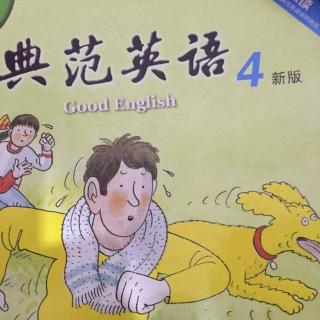 典范英语 4b lesson3