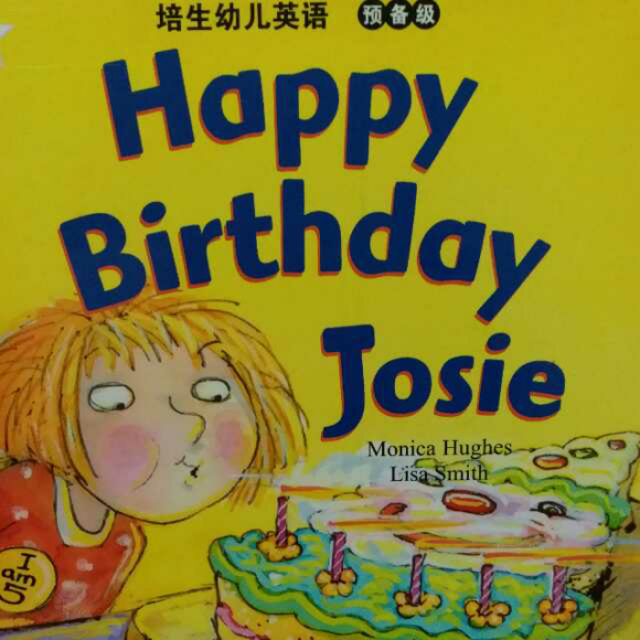 培生幼儿英语预备级:happy birthday josie(亲子伴读)