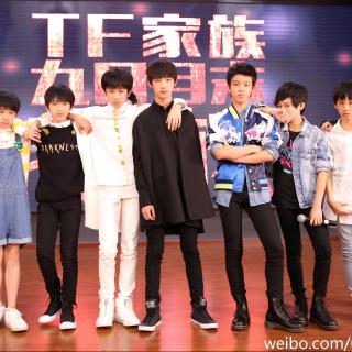 tf家族练习生 - 街舞少年