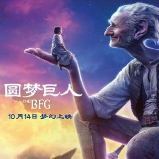 《圆梦巨人》曝终极预告 深度揭秘巨人世界