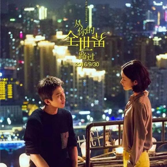 1 从你的全世界路过|免费下载荔枝