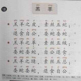 诗经古琴琴歌曲谱_不染古琴曲谱(3)