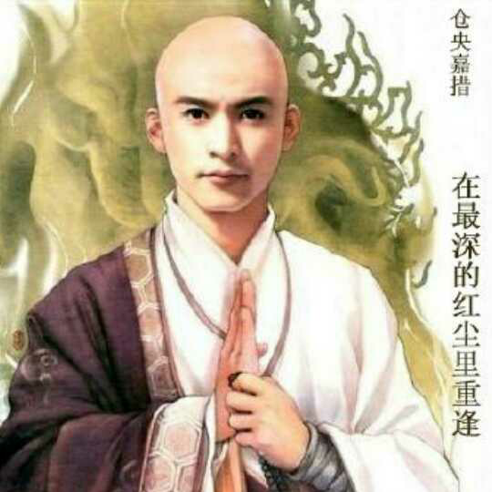 易浅——《仓央嘉措·在最深的红尘里相逢》